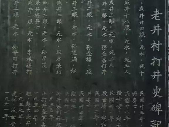 这么多年里面,死者名字不同,年份不同,只有两个字相同—— 无水.