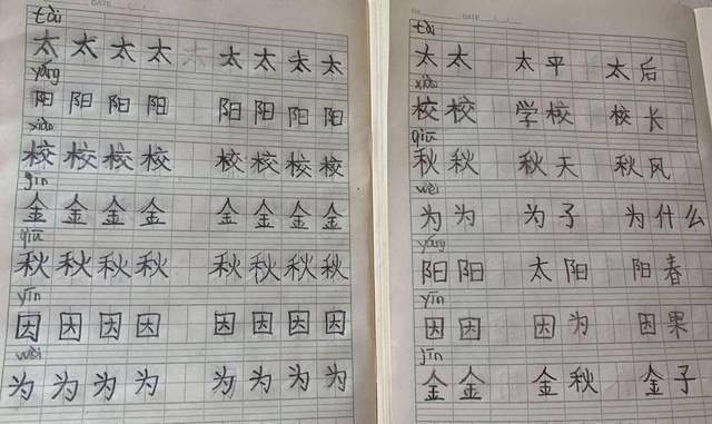 孩子练字的最佳时期