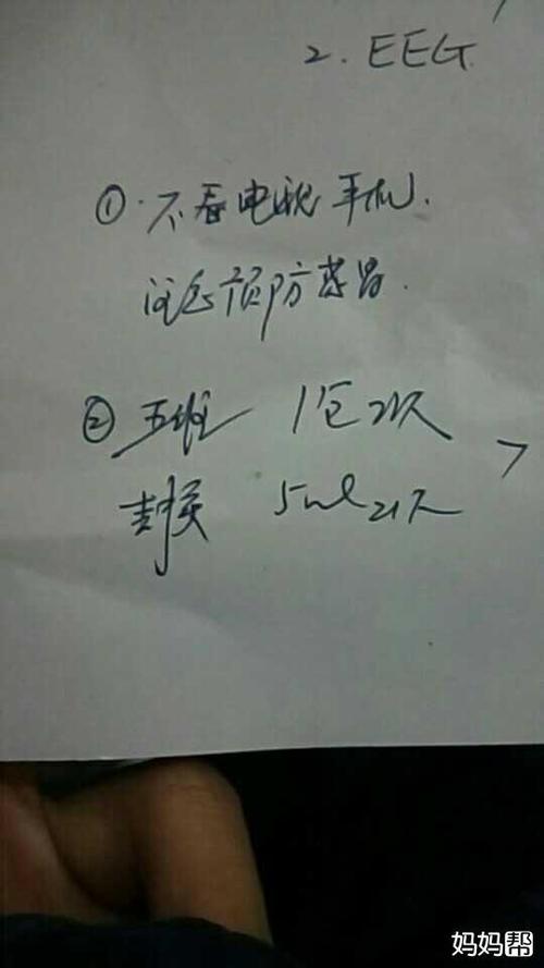 嗓子有声音,脾气不好,检查是抽动,让做ct脑电图我都没做,直接开药了