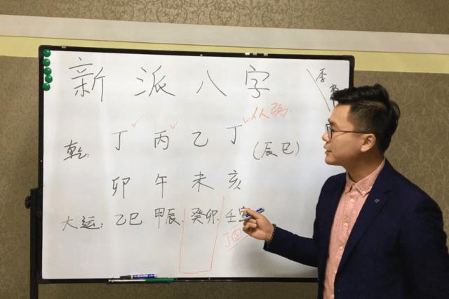 新派八字李极泉的个人展示页