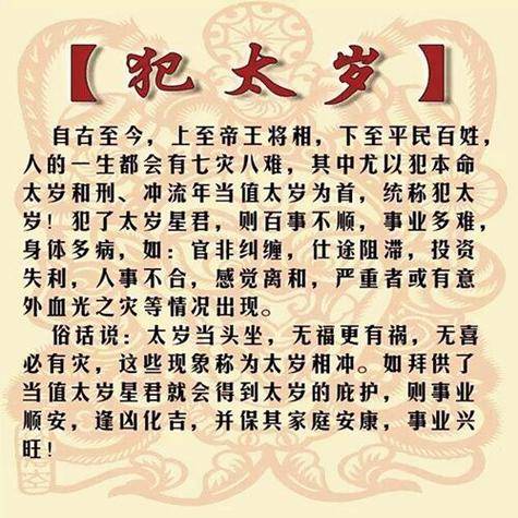 邵伟华大师谈生辰起卦占断终生命运,同四柱预测信息同步