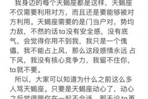 12星座颜值多少分,12星座最瞧不起谁,12星座谁的情商高过智商_狮子座_