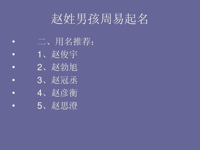 炫舞干净重口味名字_一听就很干净的名字_玩网女生名字干净点的