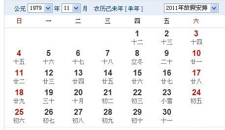 月22日出生的人到今天实岁有多少岁 我哪 是22岁不知道你们哪怎么算的