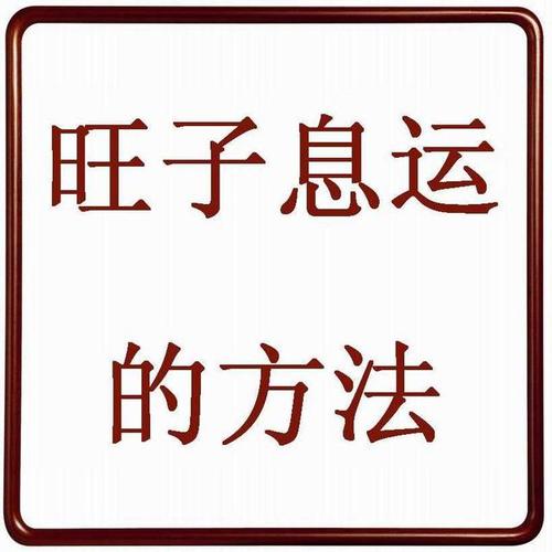 首页 八字算命 浮图塔八字测名 :日主弱,天干有一,二比劫星,无食伤