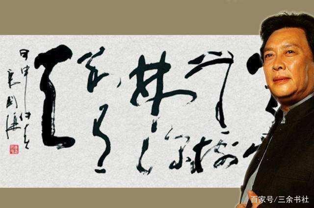 马云书法一个字1000万,唐国强润格8万,名人书法,你怎么看