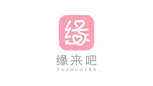 缘来吧-婚恋交友app