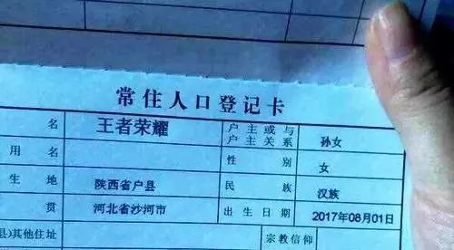 事】2023年无锡新生儿姓名大数据发布,90后最爱用这三个字给宝宝取名!