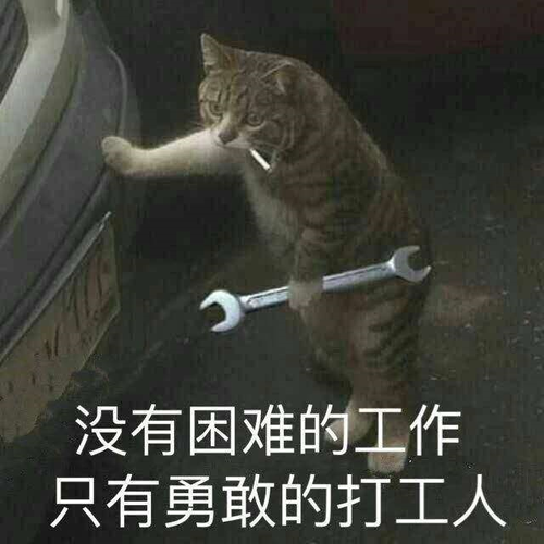 不是富二代的孩子难逃打工人的命运吗