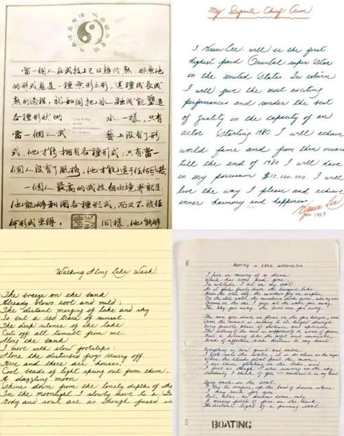 您以为李小龙只是武功厉害其实他也有文才他的字写得相当漂亮