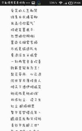 好听的名字古风,仙气十足又古风简单的名字图3