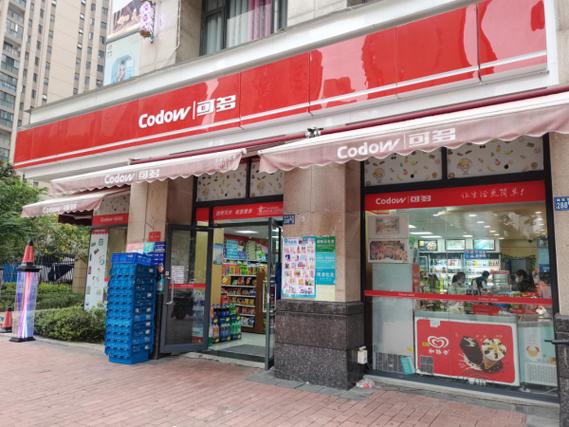 来电科技全面入驻武汉可多便利店,让便利生活不断电