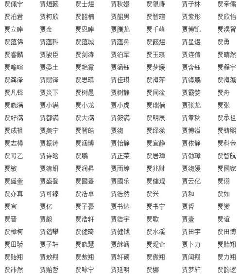 自己起名_起名字生辰八字_起名网