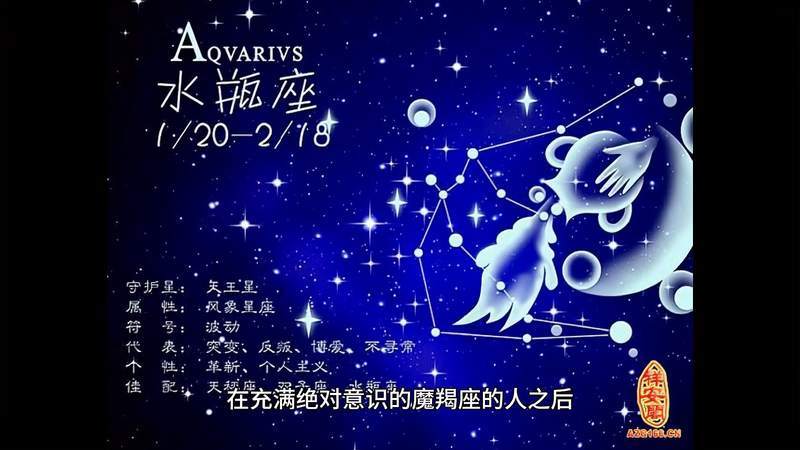 冬天出生的生辰星位或太阳在水瓶座的人的特点