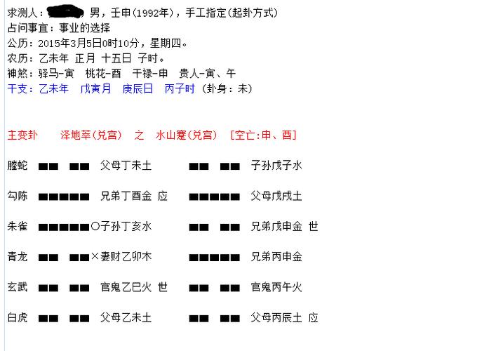 1 小时前阿城240| 分类:起名/算命 我有更好的答案 分享到: 按默认