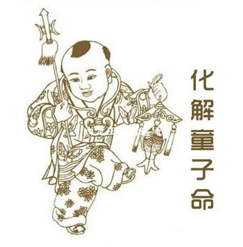 魏氏命理馆:告诉你什么是