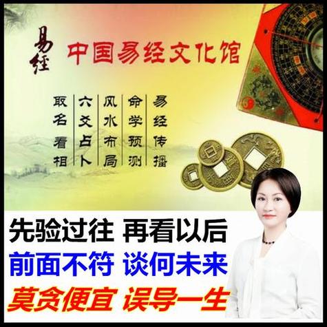 易经算命生辰八字免费算命婚姻,周易算命生辰八字.