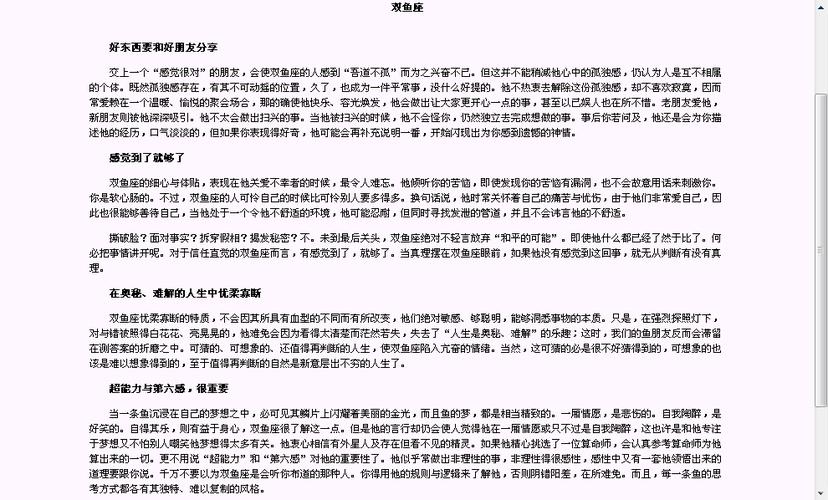 男朋友说八字不合要分手,八字不合分手还能复合吗