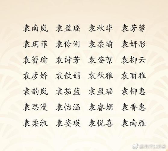 妙:字的主要含义是神妙和深微,善,美好,高明,神奇;悦:愉快,舒畅,喜悦