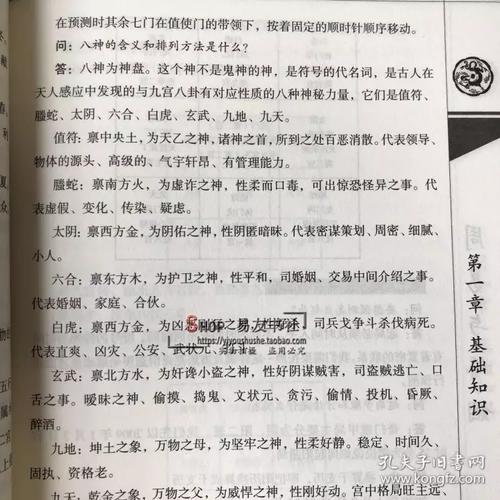 周易婚姻配对免费测试,生辰八字免费合婚-算命婚姻-在线八字配对-算卦