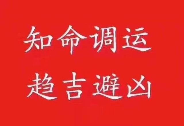 老师傅算命三十年,看过了上万命例,他的人生感悟值得收藏!