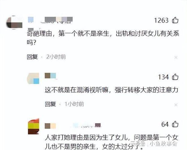 男方惊人真相曝光!女方母亲怒斥渣男,评论区一边倒震惊