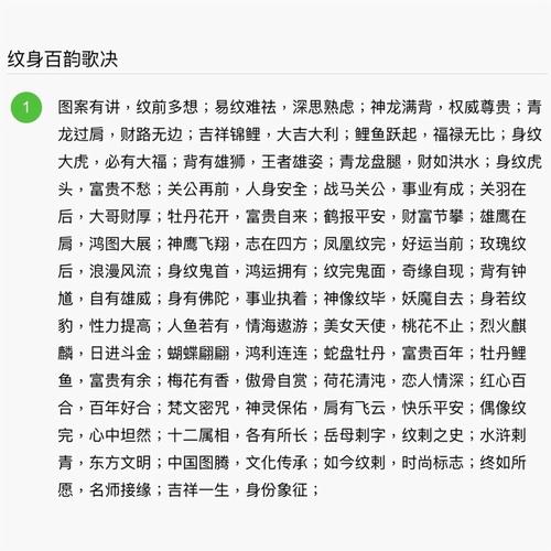 1,生辰八字准吗知乎:你们相信算命的生辰八字么 为什么算的那么准 ??