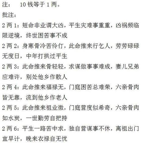 无论信与不信,希望人们都能保持心态平和,珍视每一天的时光,过上属于