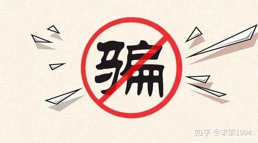 被骗前的经历与心境2023年7月,经历了很多自疫情以来的人生故事,命运