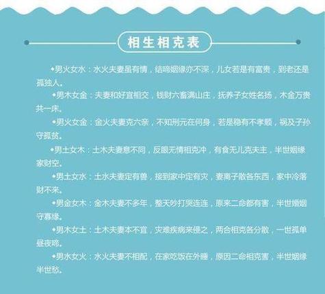 夫妻八字配对怎么算合 八字不合的婚姻会怎样