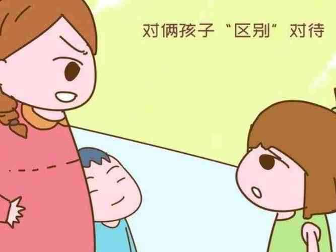 孩子不同姓带来的烦恼