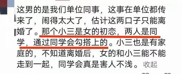 丈夫发现妻子出轨后续为捉奸手撕铁门情夫现身裤子是亮点