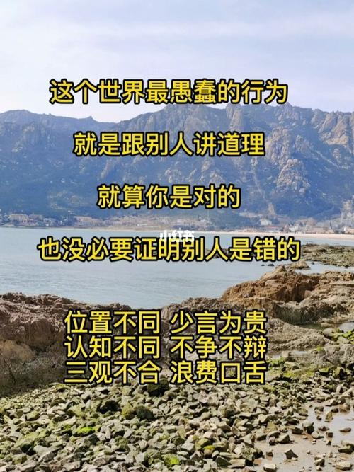 三观不合浪费口舌