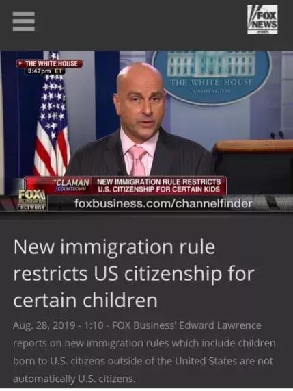 外国人在美国出生的子女不再是美国公民fakenews