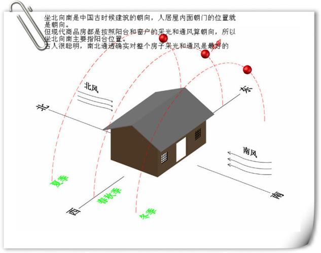 算命和仙家查事