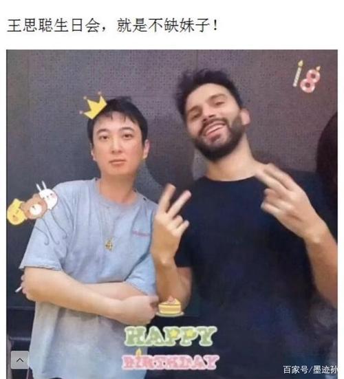 王思聪面临破产,昔日富二代何去何从?