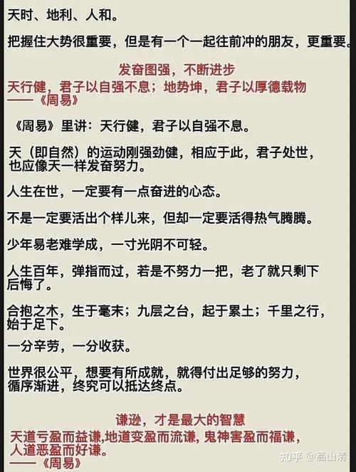 为什么算命没有科学依据,但是它没有被淘汰掉呢? - 知乎